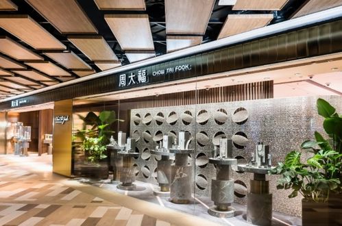 周大福暫不涉足培育鉆業(yè)務(wù)，珠寶首飾市場(chǎng)仍需觀望