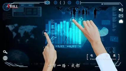 成都 以新媒體運(yùn)營(yíng)賦能“一帶一路”節(jié)點(diǎn)城市建設(shè)，全面踐行新發(fā)展理念