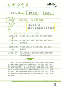 手繪風格營銷策劃 以學院獎國家級優(yōu)秀獎案例為例的網(wǎng)絡市場營銷策略